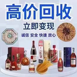 济宁市泗水购物卡回收站