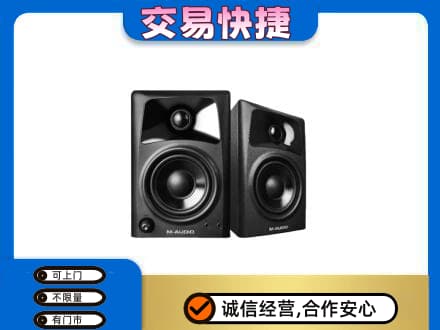 济宁市泗水家电回收音响.jpg