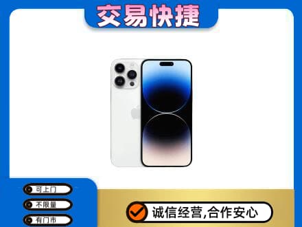 济宁市泗水家电回收苹果手机.jpg