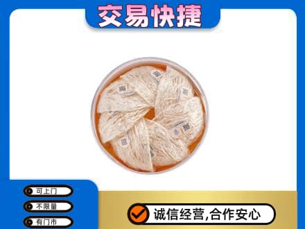 济宁市泗水礼品回收燕窝礼盒套餐.jpg
