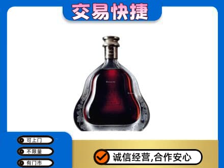 济宁市泗水洋酒回收轩尼诗李察空瓶.jpg