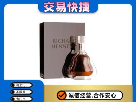 济宁市泗水回收李察