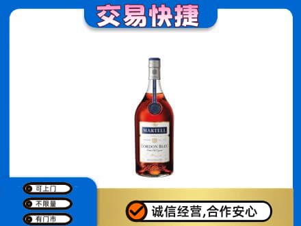 济宁市泗水洋酒回收马爹利蓝带.jpg
