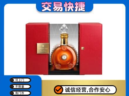 济宁市泗水回收路易十三礼盒