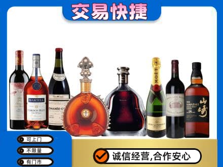 济宁市泗水回收高档洋酒