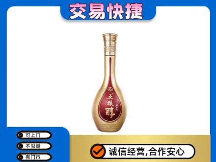 济宁市泗水名酒回收五粮醇.jpg