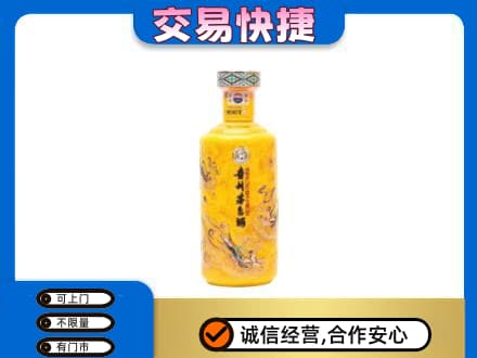 济宁市泗水茅台回收散花飞天.jpg